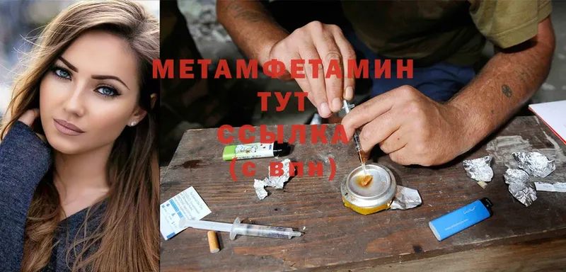 Купить наркотик аптеки Норильск Cocaine  МАРИХУАНА  АМФЕТАМИН  Гашиш  Метамфетамин  Мефедрон 