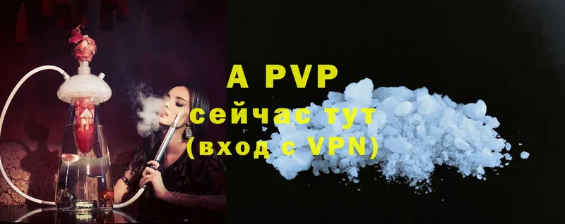 Alpha-PVP Соль  Норильск 