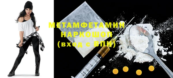 MDMA Абаза