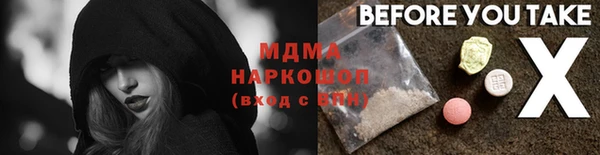 MDMA Абаза