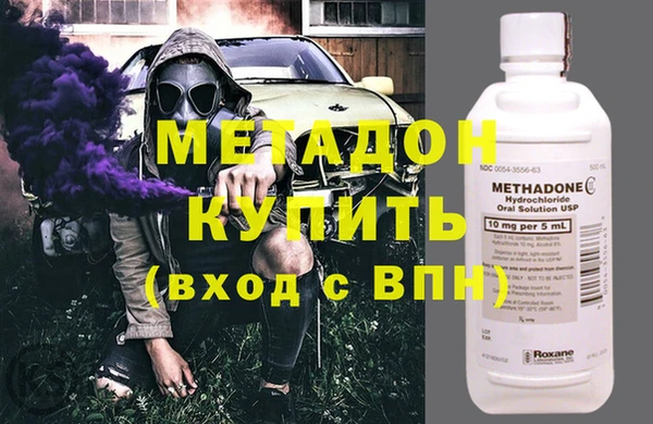 MDMA Абаза